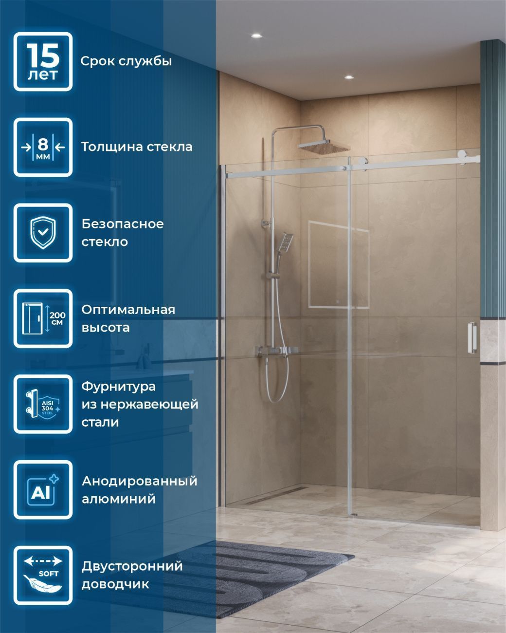 Душевая дверь BelBagno SOFT_CLOSE-2-BF-1-160-C-Cr 160x200 прозрачная, хром