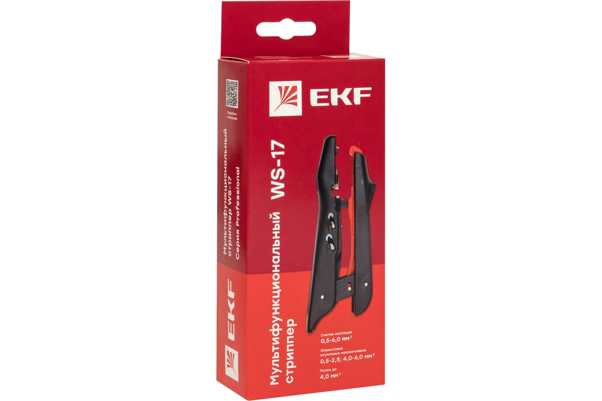 Стриппер EKF WS-17 Professional ws-17