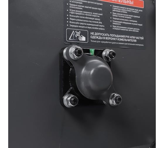 Бензиновый измельчитель Patriot PT SB200 E 732107080