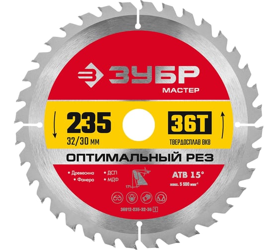 Диск пильный по дереву Зубр Оптимальный рез 235x32/30 мм, 36Т 36912-235-32-36_z01
