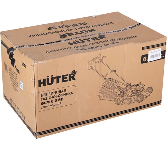Бензиновая газонокосилка Huter GLM-6.0 SP 70/3/8