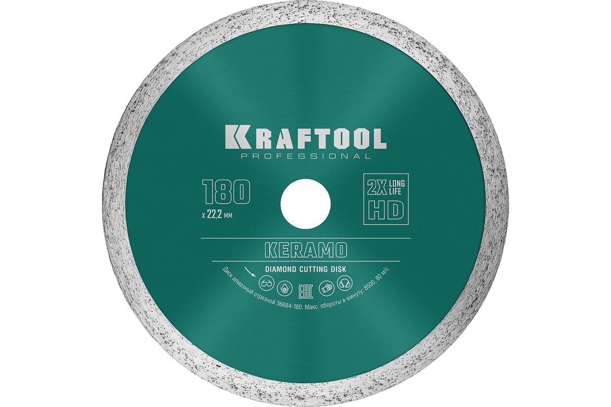 Диск алмазный отрезной сплошной по керамограниту Kraftool Keramo 180х22 мм 36684-180