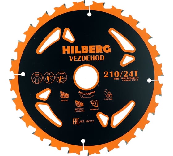 Диск пильный Vezdehod 210х30 мм, 24Т, 7º Hilberg HV212