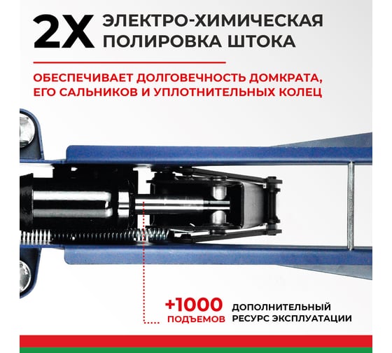 Подкатной гидравлический низкопрофильный Домкрат БелАК PREMIUM 2,5т BAK.30153