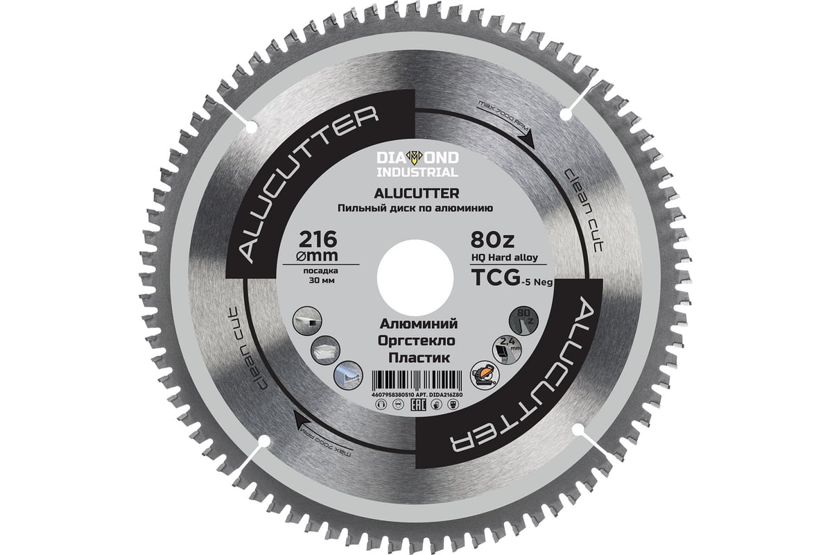 Диск пильный по алюминию, пластику Alucutter 216x30 мм, Z=80 TCG Diamond Industrial DIDA216Z80