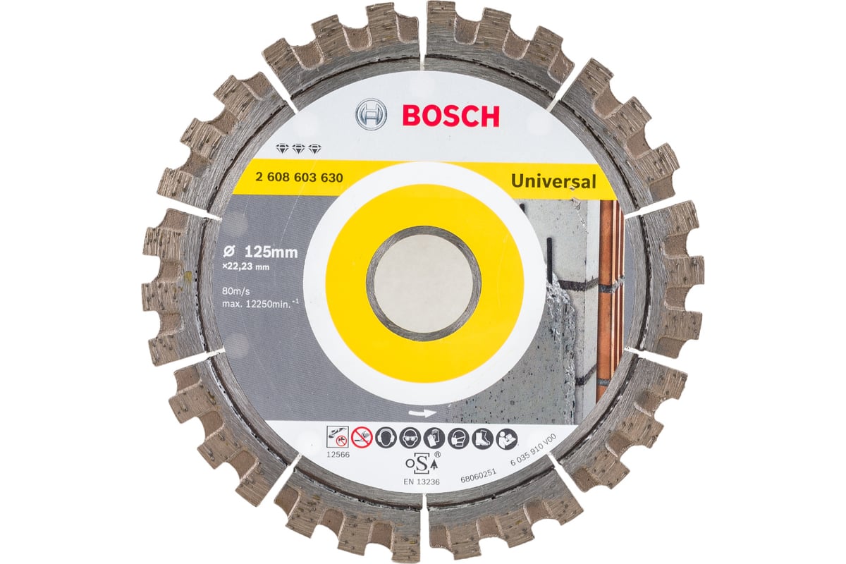 Диск алмазный Best for Universal (125х22.2 мм) Bosch 2608603630