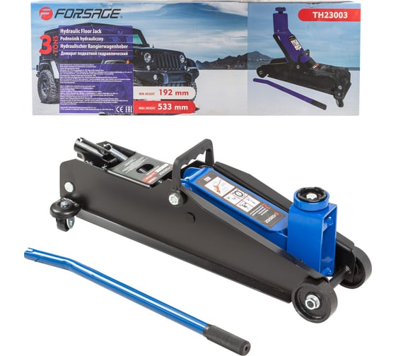Подкатной гидравлический домкрат Forsage F-TH23003 NEW 3 т, h min 192 мм, h max 533 мм 52724