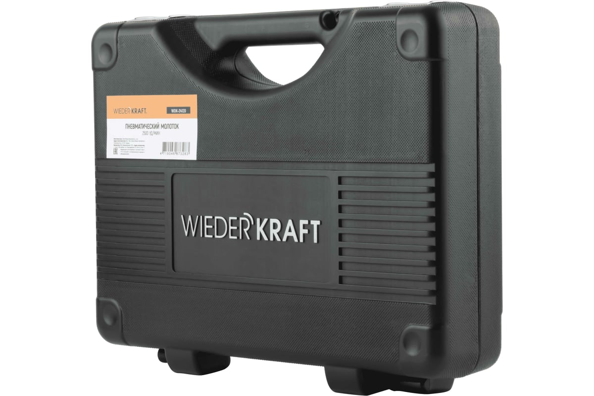 Пневматический молоток Wiederkraft 2500 уд/мин, HEX 175 мм WDK-24120