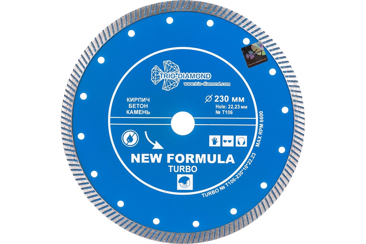 Диск алмазный отрезной Турбо New Formula (230х22.23 мм) TRIO-DIAMOND T106