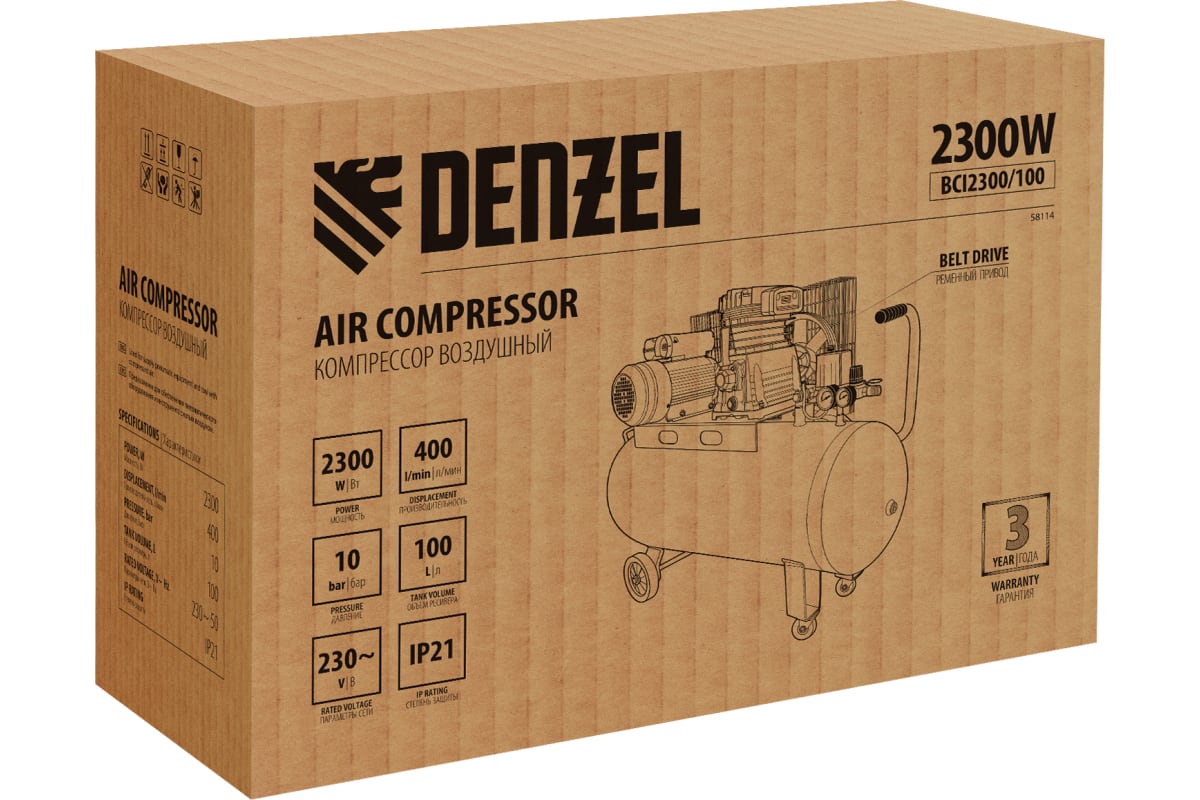 Воздушный компрессор с ременным приводом Denzel BCI2300/100 2.3 кВт, 100 литров, 400 л/мин 58114