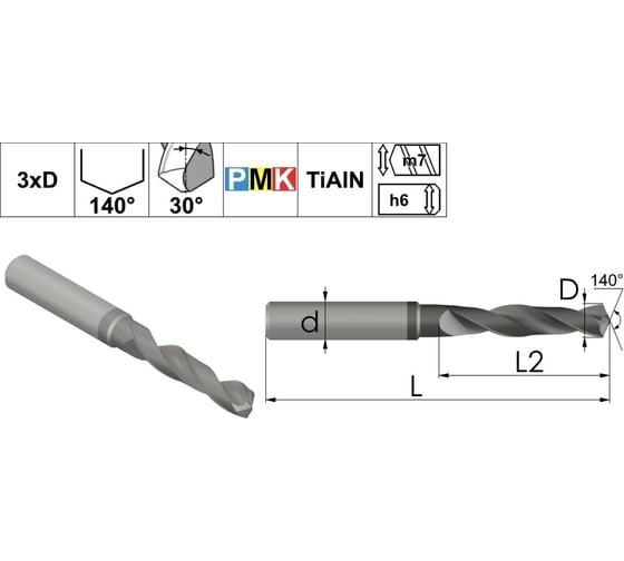Сверло твердосплавное по металлу 3.3 мм CNCINS DPMK1.033.06.11.62.TiAlN