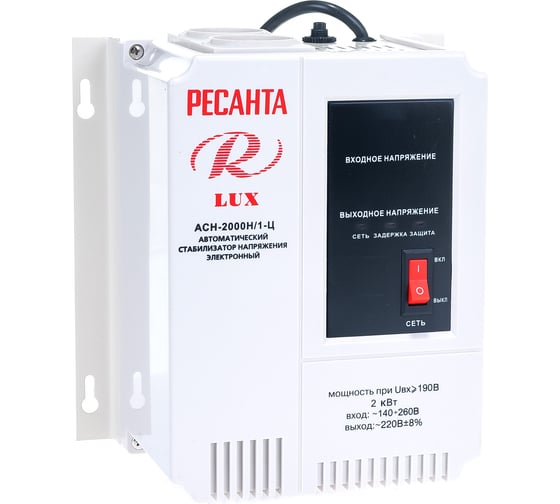 Стабилизатор напряжения Ресанта АСН 2000 Н/1-Ц Lux 63/6/15