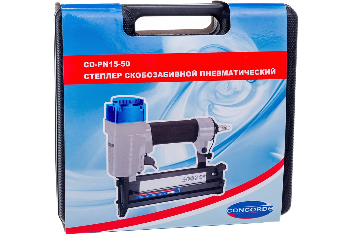 Гвоздескобозабивной пневматический степлер Concorde CD-PN15-50 6629363