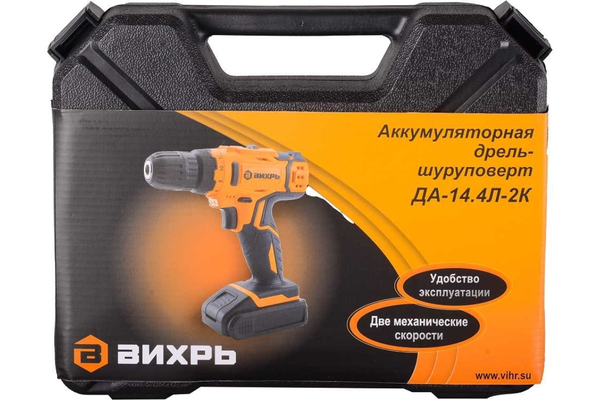Аккумуляторная дрель-шуруповерт Вихрь ДА-14,4Л-2К 72/14/8