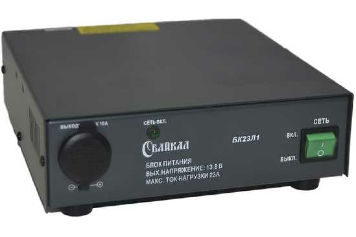 Импульсный блок питания Байкал БК23Л1 (23/25 А, 13,8В) 00014804