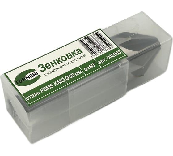 Зенковка к/х 50 мм, 60 градусов, Р6М5, КМ3 TORNERI 042063