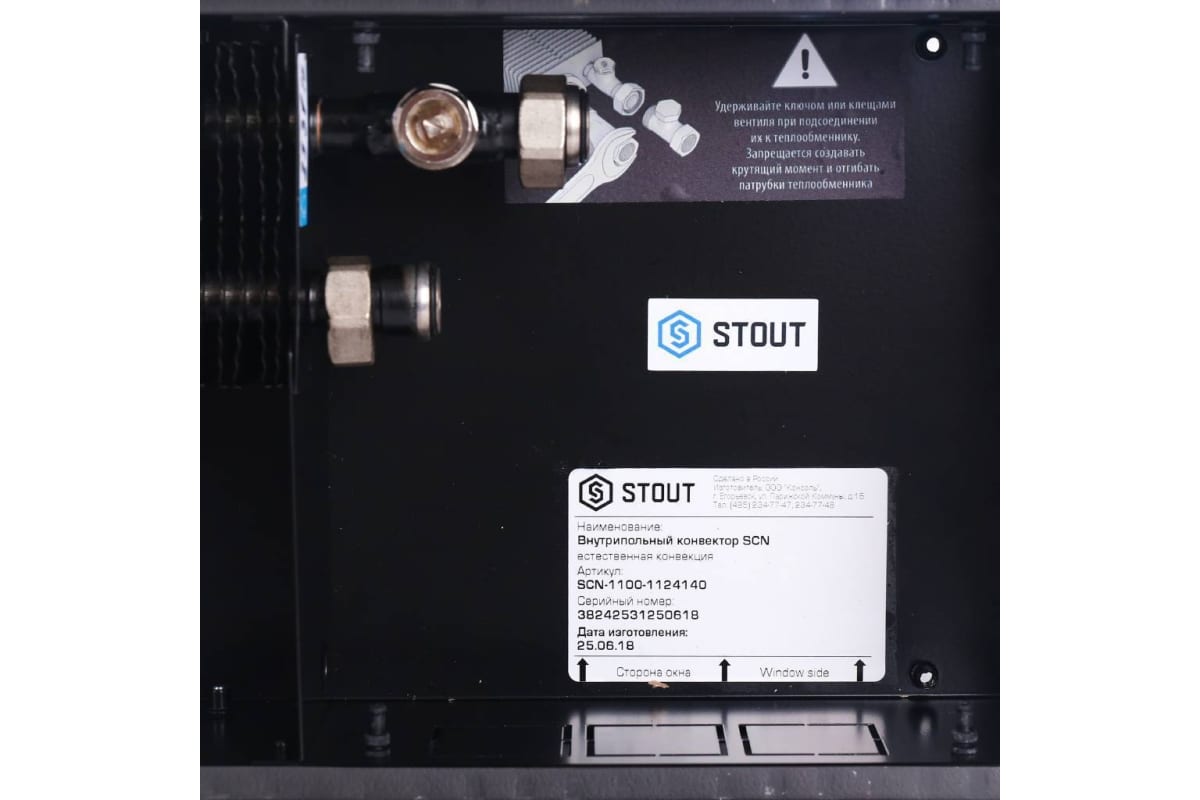 Внутрипольный конвектор STOUT SCN-1100-1124140 SCN 110.240.1400 Решетка роликовая RG008TBK1VQQEJ