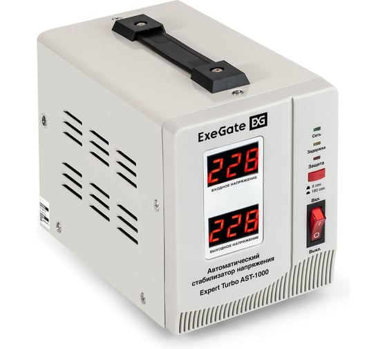 Стабилизатор напряжения Exegate Expert Turbo AST-1000 1000ВА, вход 80-260В, двойная цифр. индикация вход/вых. напряжения, выход 220В±8 , КПД 98 , 5 уровней з 291729