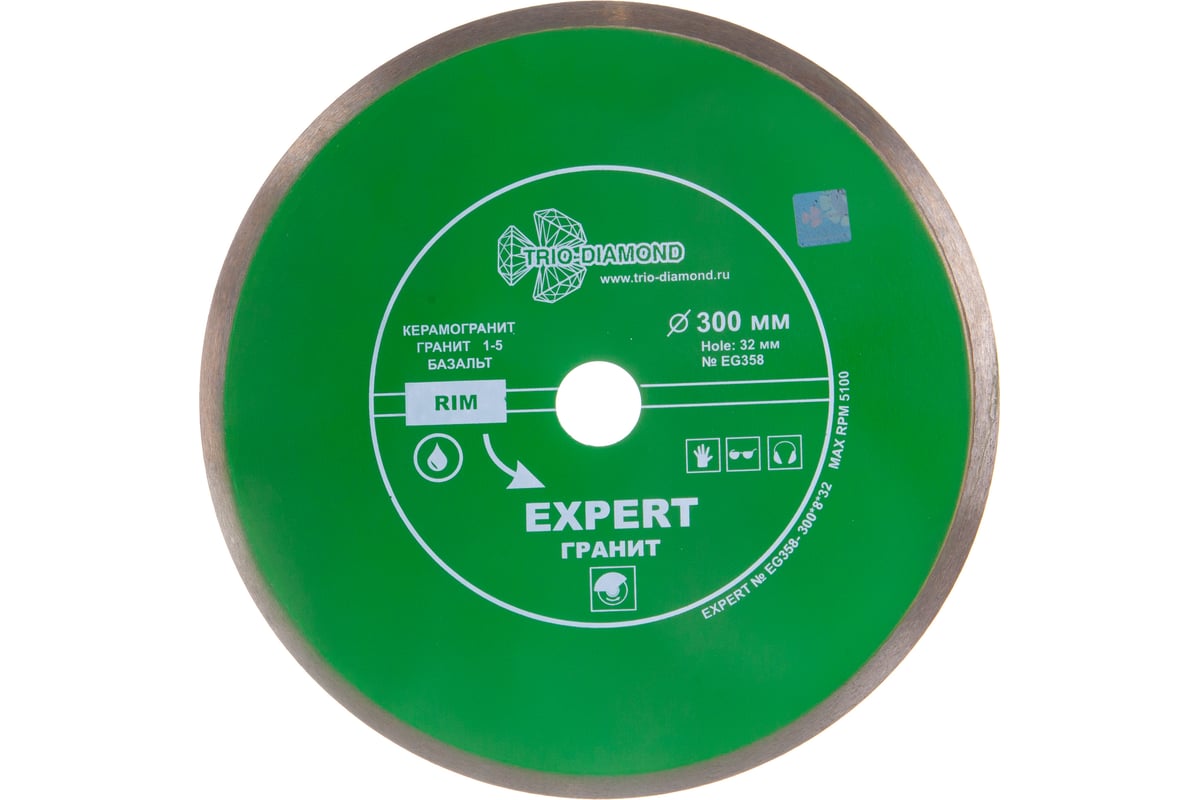 Диск алмазный отрезной сплошной Эксперт Гранит Hot press (300х32 мм) TRIO-DIAMOND EG358