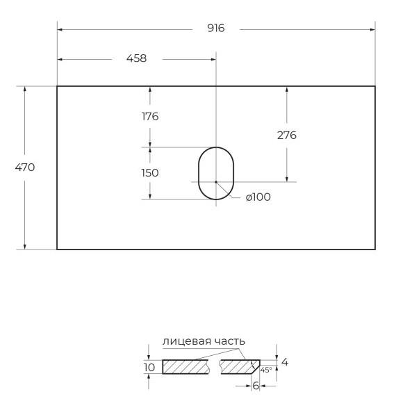 Столешница BelBagno 90 см KEP-90-MNO-W0 без отверстия под смеситель, Marmo Nero Opaco