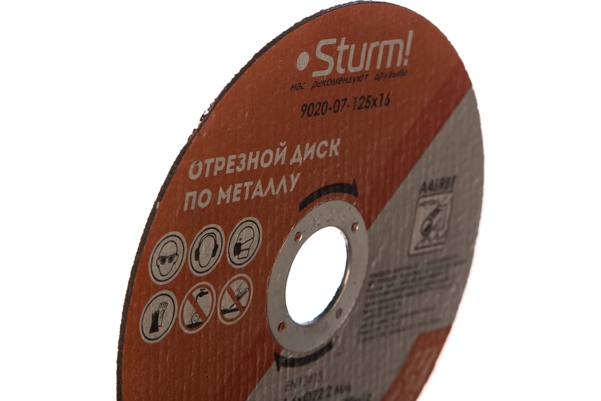 Диск отрезной по металлу (125х1,6х22,2 мм) Sturm 9020-07-125x16