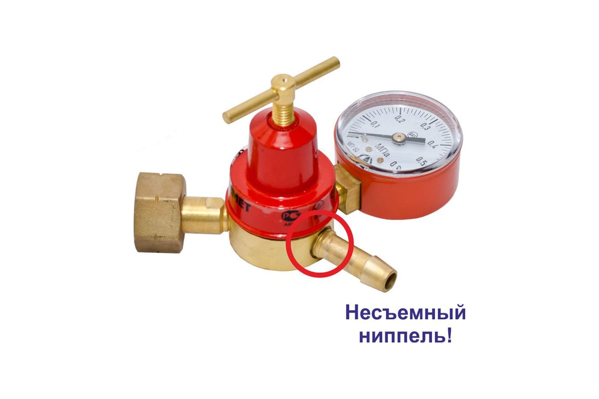 Редуктор пропановый БПО-5ДМ ф 9 несъёмный ниппель Донмет СВ000008001
