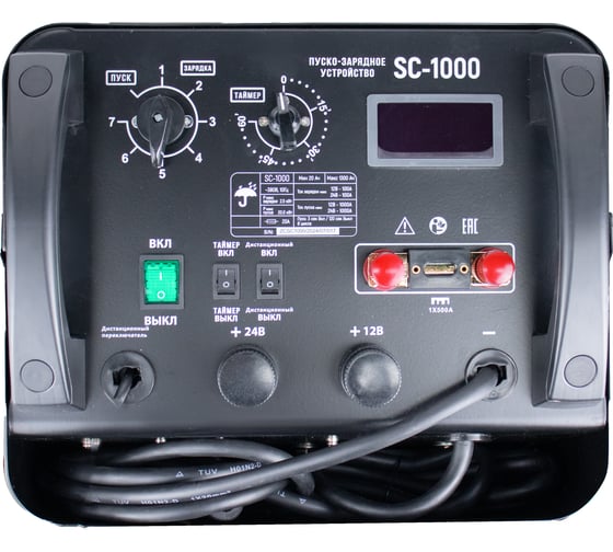 Пускозарядное устройство Verton Energy SC-1000 ДУ 380/50В/Гц,12/24В,20-1300Ач, ток зар/зап 100А/1000А 01.12780.17930