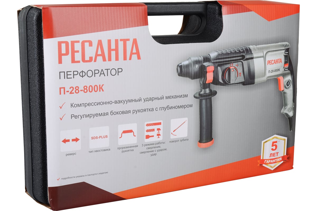 Перфоратор Ресанта П-28-800К 75/3/1