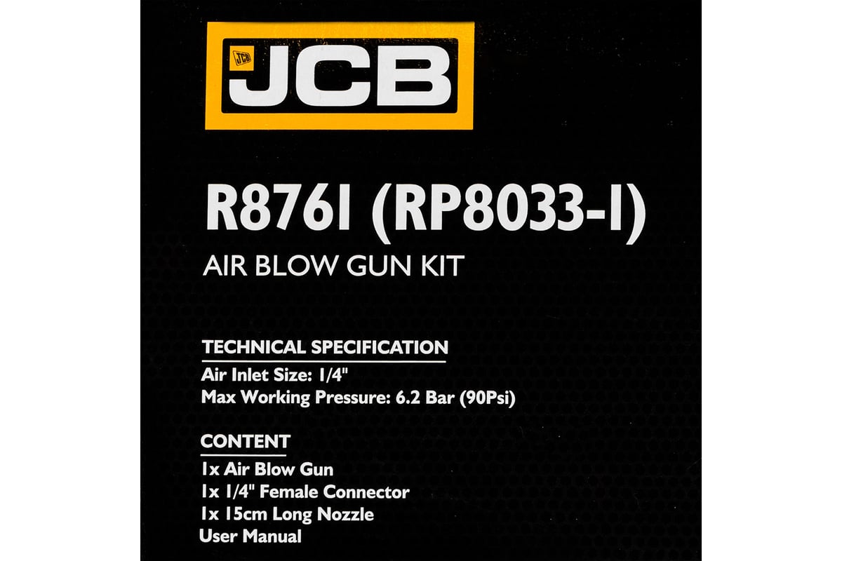 Пистолет обдувочный JCB сопло 150мм, 6.2Bar, 120-200л/мин JCB-R8761 /RP8033-1/(58318)