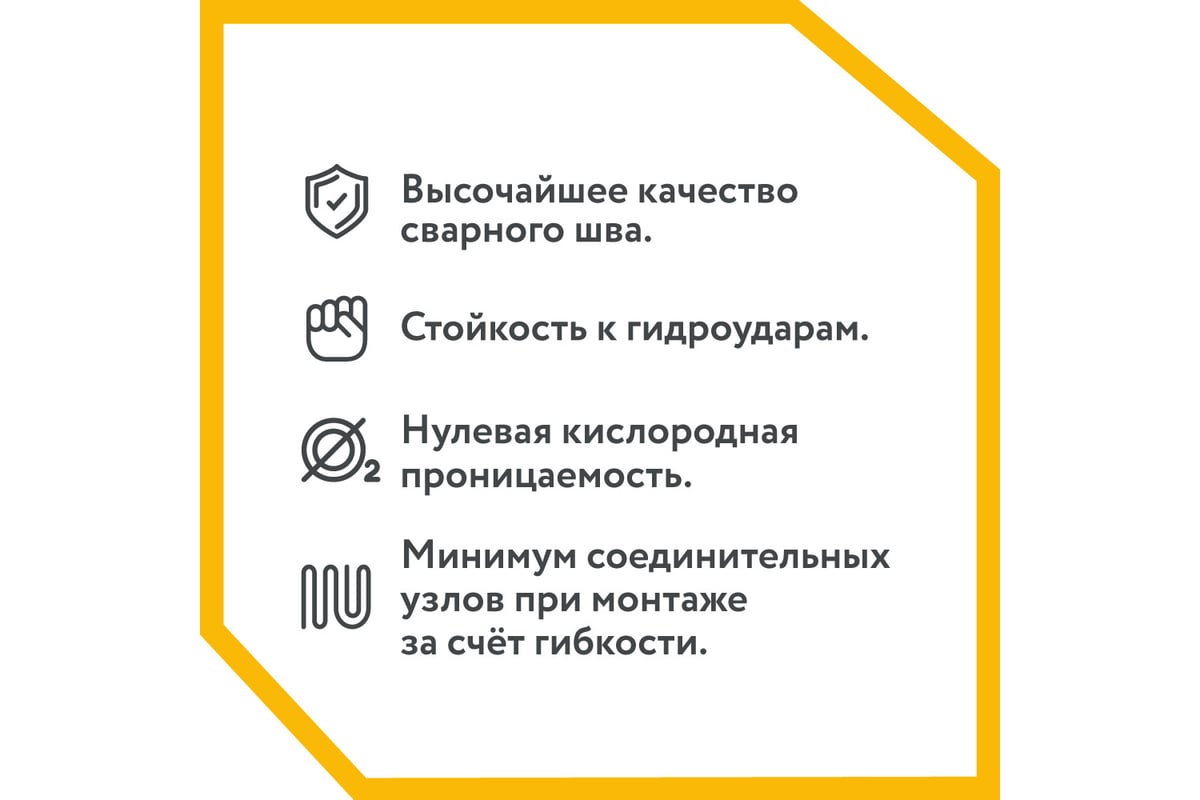 Гофрированная труба Stahlmann из нержавеющей стали SS304 15А, отожженная 100м 2217445