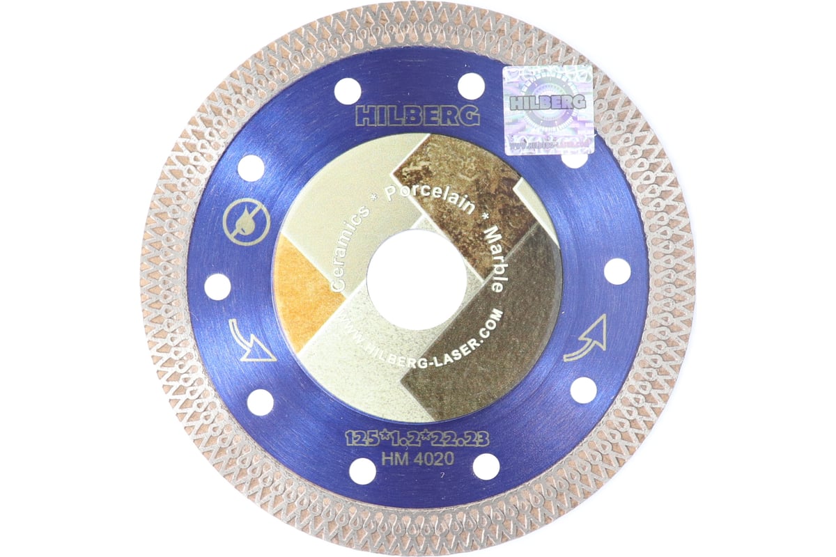 Диск алмазный отрезной Hard Materials X-type 125х22.23 мм, турбо ультратонкий Hilberg HM4020