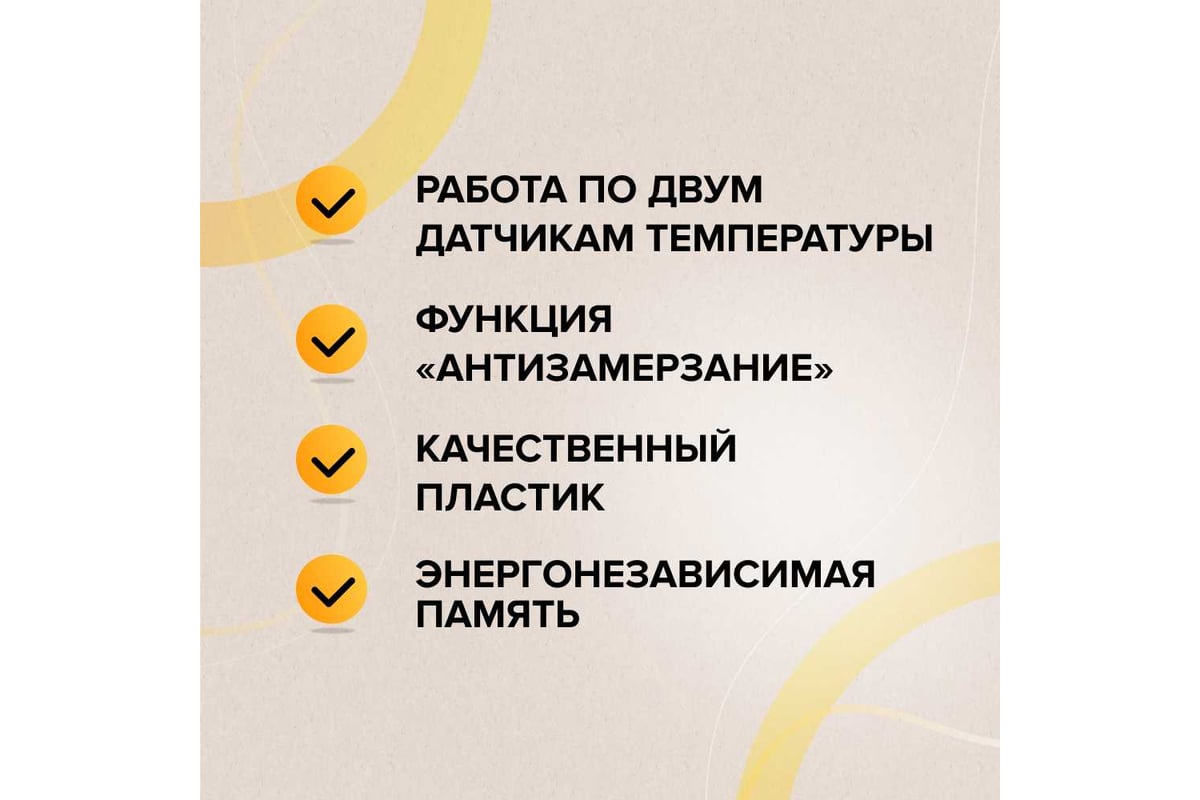 Комплект теплого пола Caleo gold 170-0,5-10 c терморегулятором sm931 0К-00001033