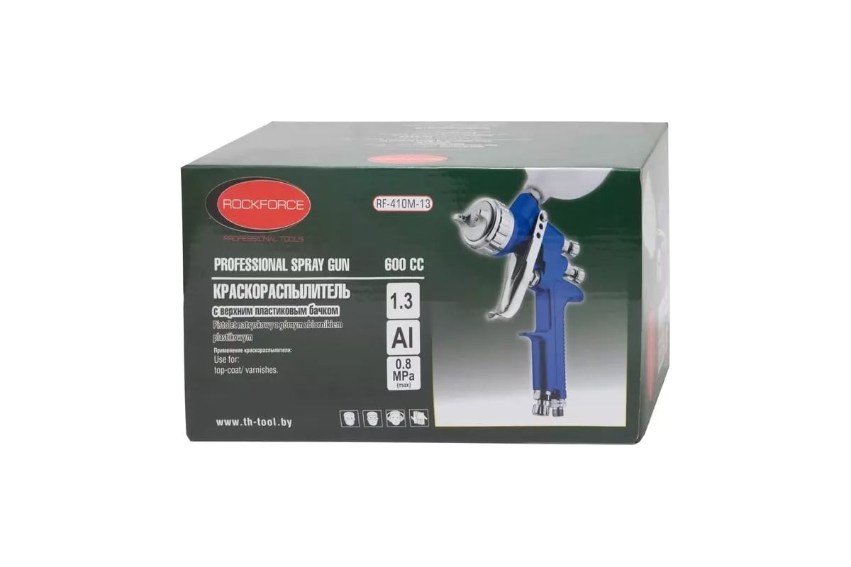 Краскораспылитель Rockforce Profi RF-410M-13