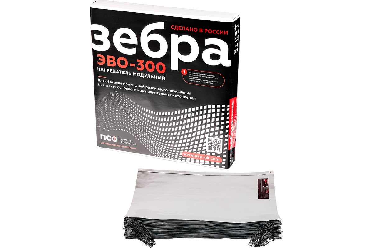 Теплый пол Зебра ЭВО-300 SPC 45 0,6x0,5 м, 45 Вт. Упаковка: 20 шт./6 кв. м ZBR65 электрический ультратонкий модульный под кварцвинил