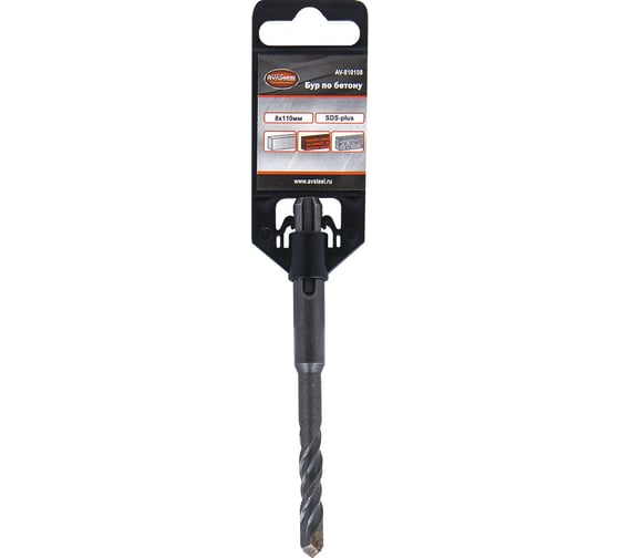 Бур по бетону (8х110 мм; SDS-plus) AV Steel AV-810108