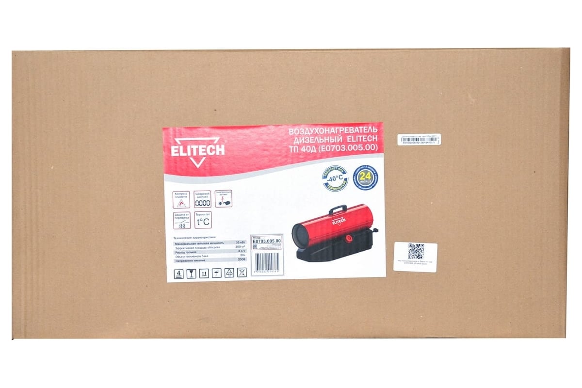 Дизельный воздухонагреватель прямого нагрева Elitech ТП 40Д (E0703.005.00) 199580