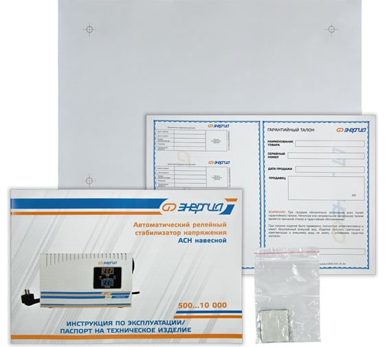 Стабилизатор напряжения Энергия асн 1000 навесной Е0101-0216
