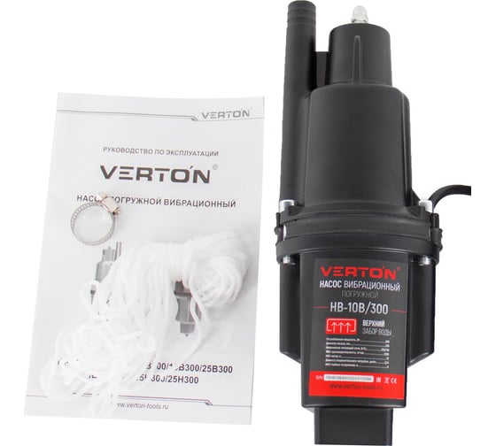 Вибрационный насос Verton НВ-10В/300 01.10945.10946