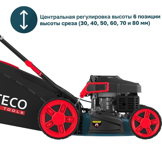 Газонокосилка бензиновая Alteco GLM 45-46 MSQ 84120