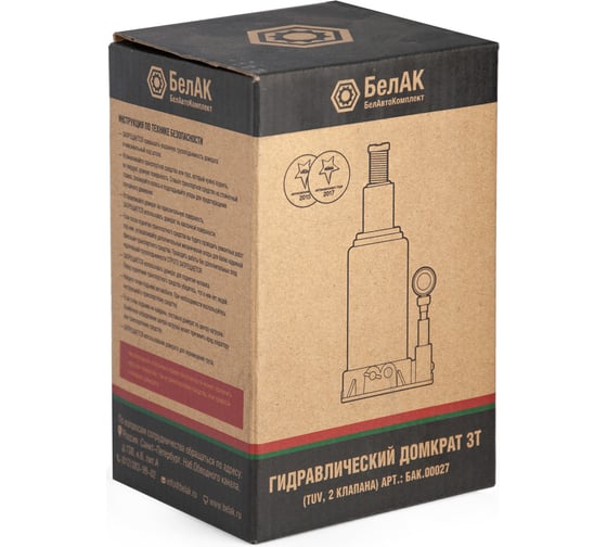 Домкрат БелАК 3 т, TUV, 2 клапана БАК.00027
