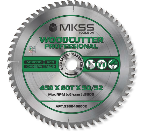 Диск пильный по дереву MKSS Toolbox Woodcutter Professional SS3045 450x60Тх2.5/3.5x50/32 мм SS30450002