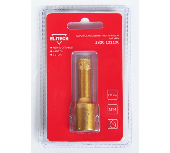 Коронка алмазная (12 мм; М14) Elitech 1820.121100