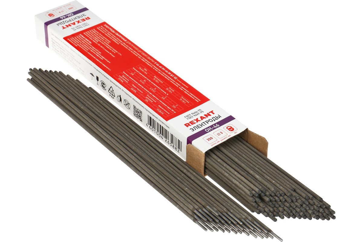 Электрод ОК-46 3х350 мм, пачка 3 кг Rexant 11-0969