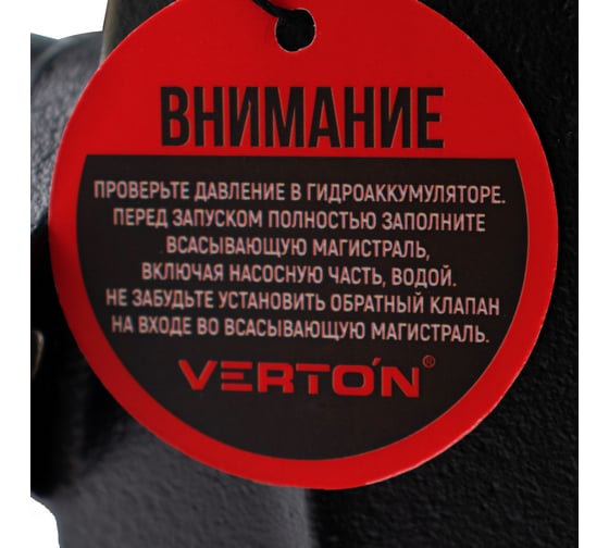 Насосная станция Verton aqua aps400ms 01.13297.15522