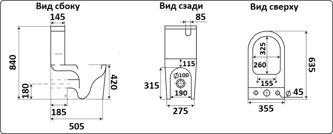 Унитаз CeramaLux NS-2178-18 с сиденьем микролифт, безободковый, черный
