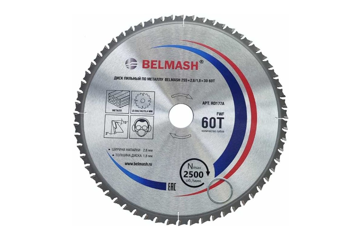 Диск пильный по металлу 255x2.6/1.8x30 мм, 60T Белмаш RD177A