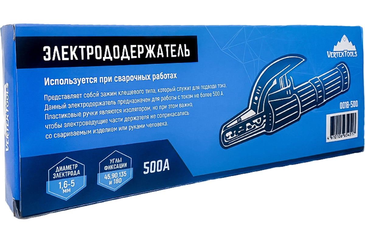Электрододержатель 500А Vertextools 0018-500