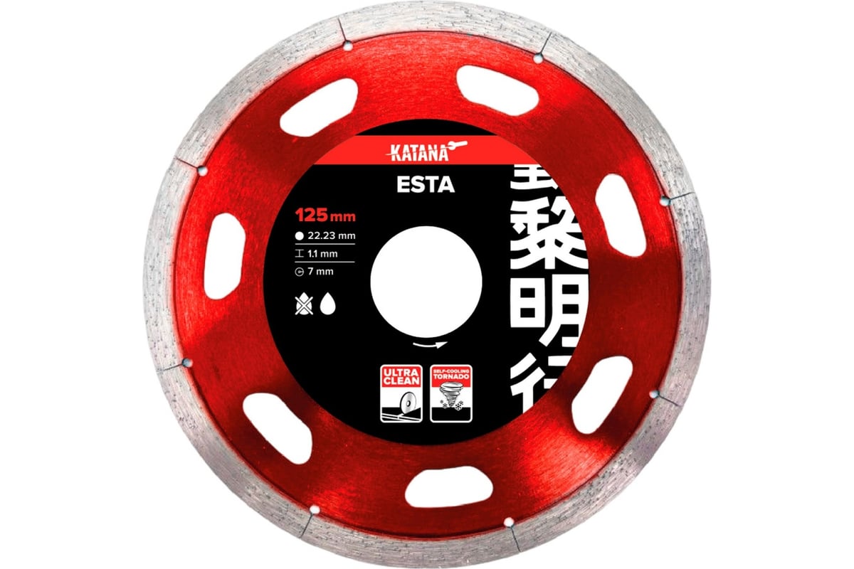 Диск алмазный KATANA ESTA Ø125 мм, 1.1 мм Profi Level Master 00-00001925