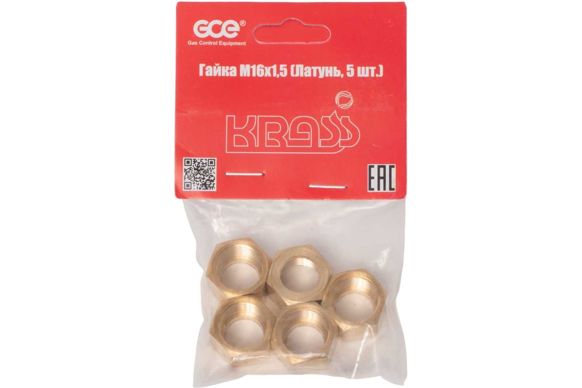 Гайка накидная 19, М16x1.5, латунь, 5 шт в упаковке Krass 2190583