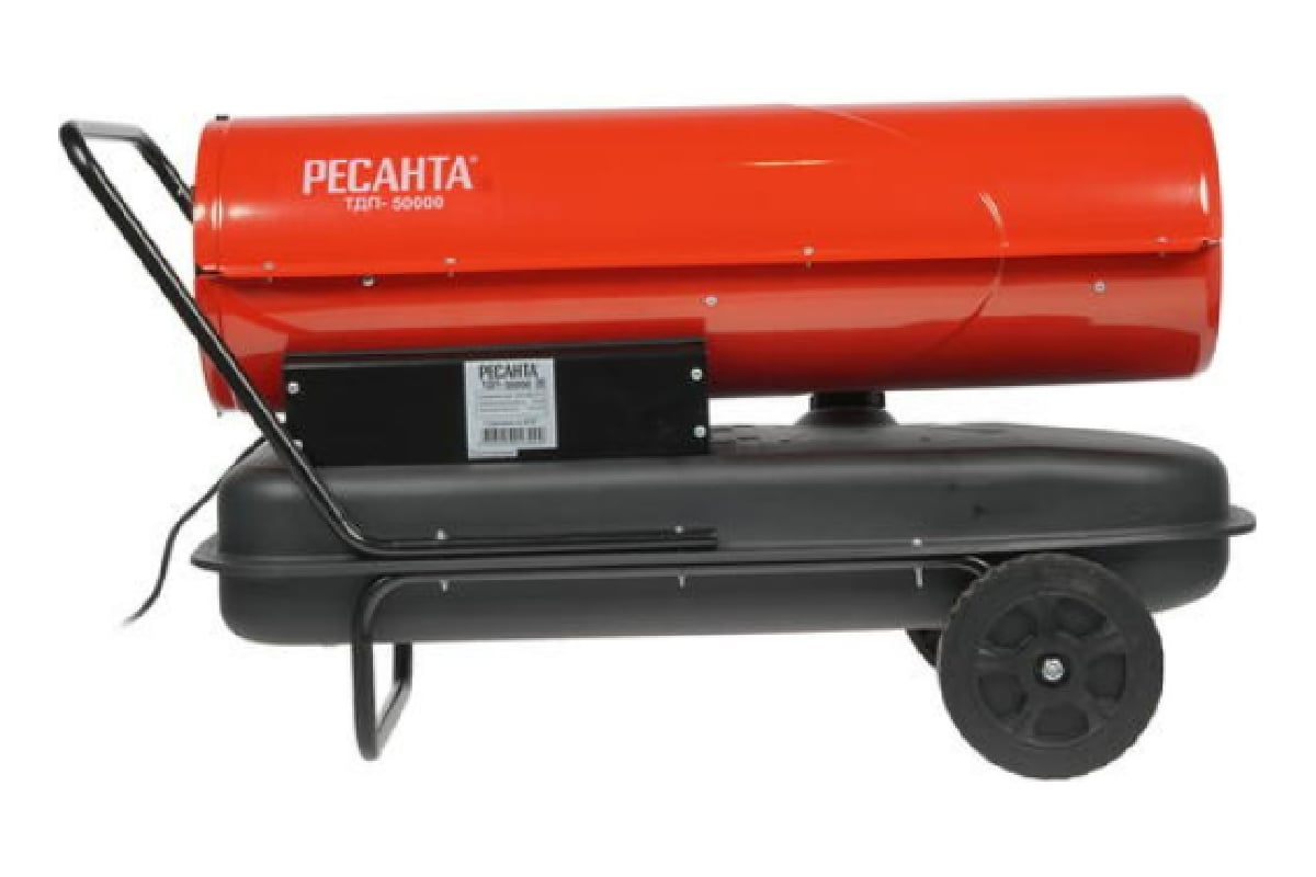 Тепловая дизельная пушка Ресанта ТДП-50000 67/1/23